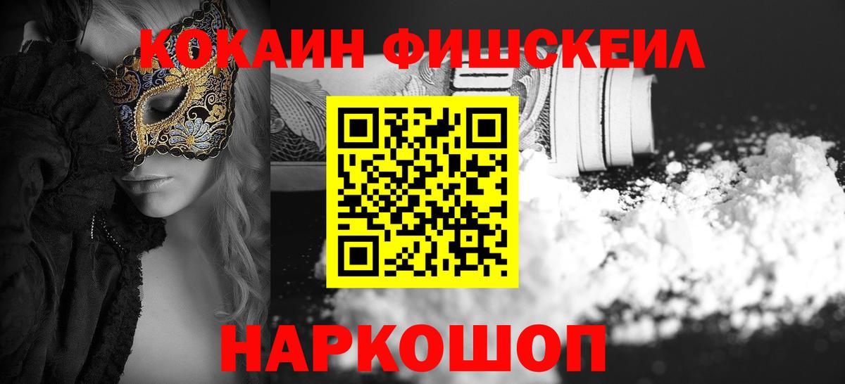 COCAIN 98% Феодосия