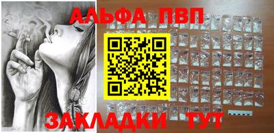 гидра Чебоксары