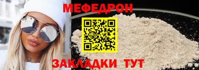 спайс Чапаевск