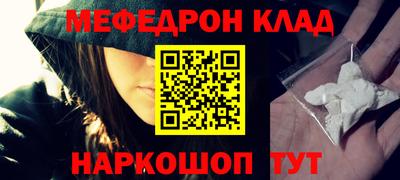 спайс Чапаевск