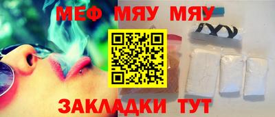 МДМА Чебаркуль