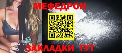 МДМА Чебаркуль