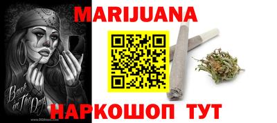 спайс Чапаевск