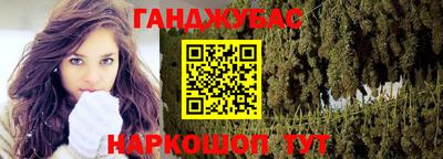 спайс Чапаевск