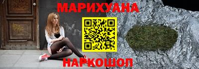 спайс Чапаевск