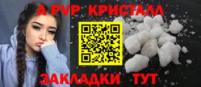 спайс Чапаевск