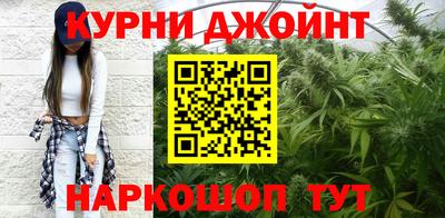 МДМА Чебаркуль