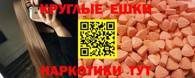 спайс Чапаевск