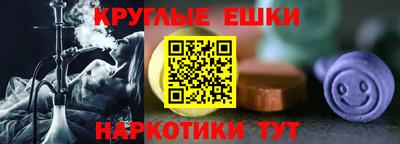 МДМА Чебаркуль