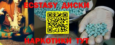спайс Чапаевск