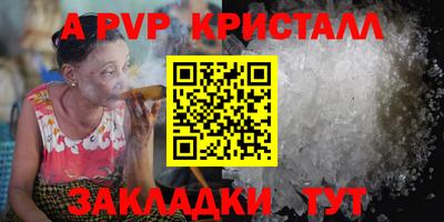 МДМА Чебаркуль