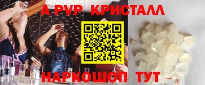 спайс Чапаевск