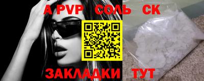 гидра Чебоксары