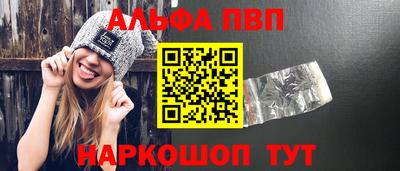 гидра Чебоксары