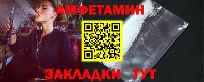 спайс Чапаевск