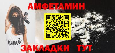 МДМА Чебаркуль