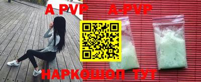 гидра Чебоксары