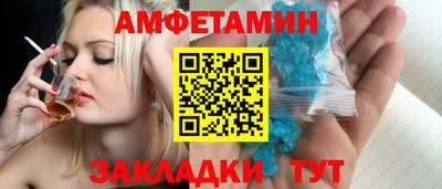спайс Чапаевск