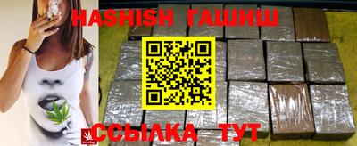 спайс Чапаевск