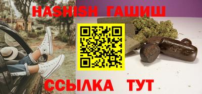 МДМА Чебаркуль