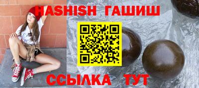 гидра Чебоксары