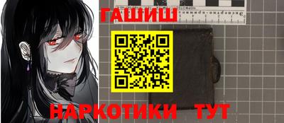 МДМА Чебаркуль