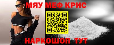 МДМА Чебаркуль