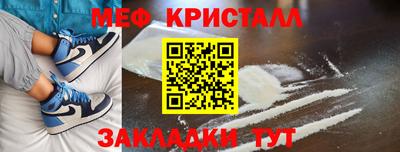 МДМА Чебаркуль