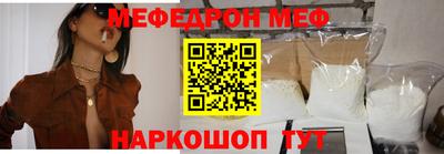 МДМА Чебаркуль
