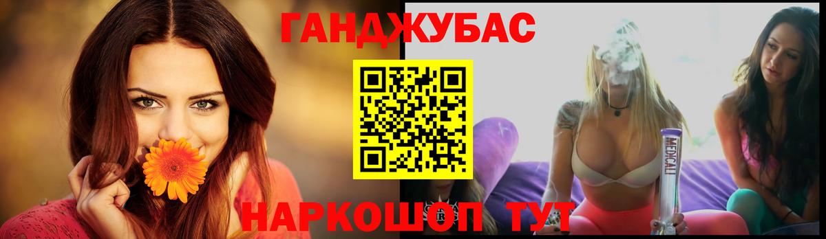 Канабис SATIVA & INDICA  Вход с VPN  Бошки марихуана SATIVA & INDICA  Феодосия 